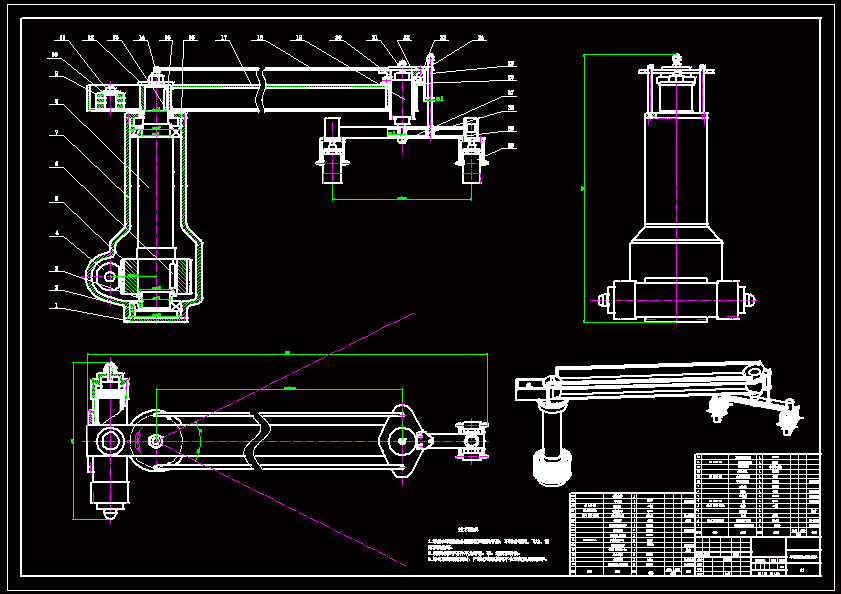 N7537-单臂回转式机械手设计