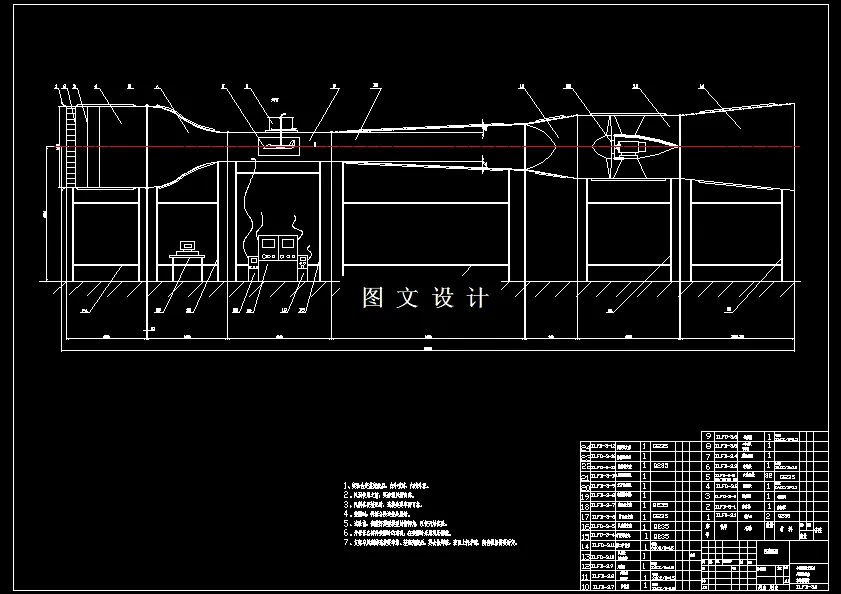 N7547-小型低速直流式风洞的总体和结构设计