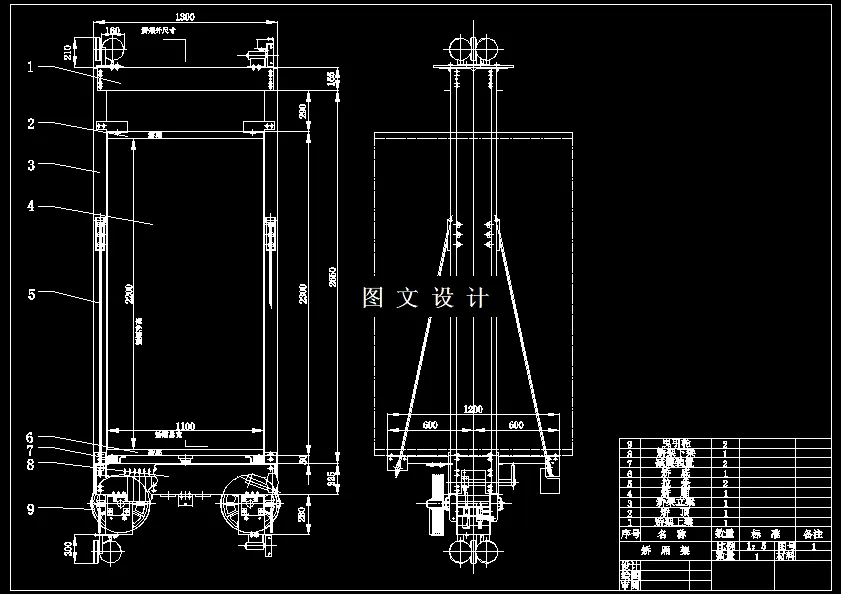 N7548-曳引式乘客电梯系统设计