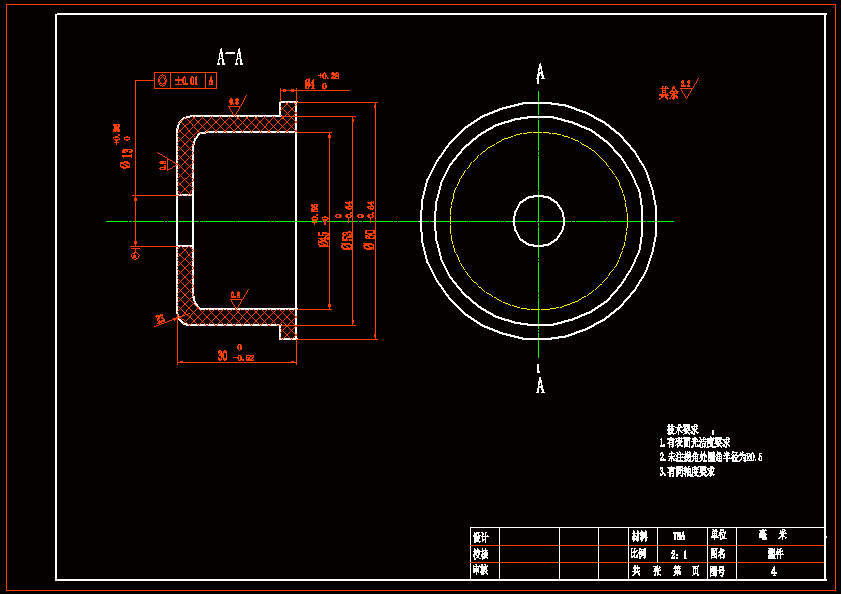 N7551-仪表壳体的注塑模具设计