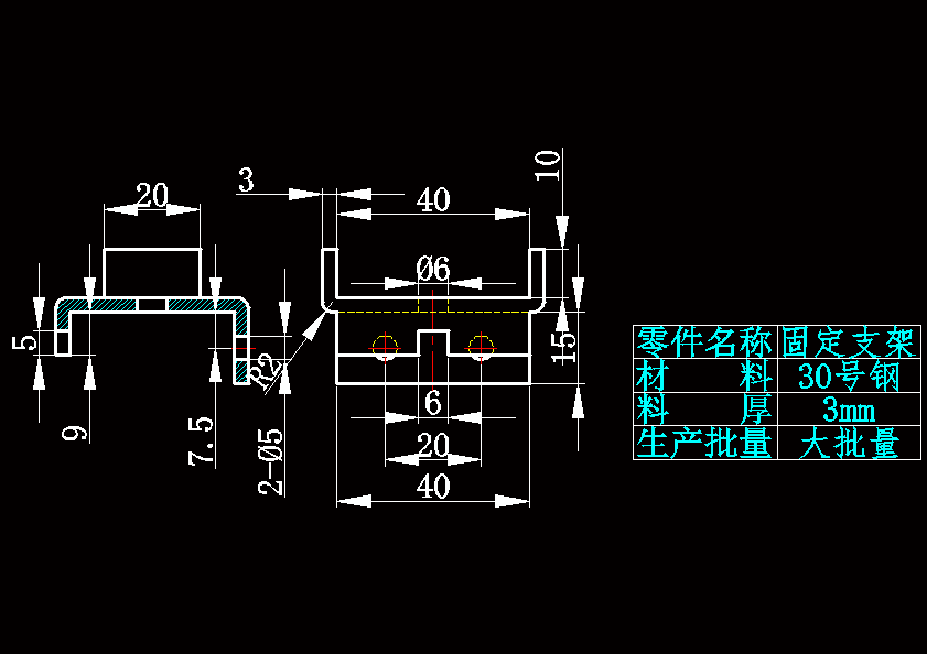 N7555-固定支架多工位连续模设计【冲压模具】