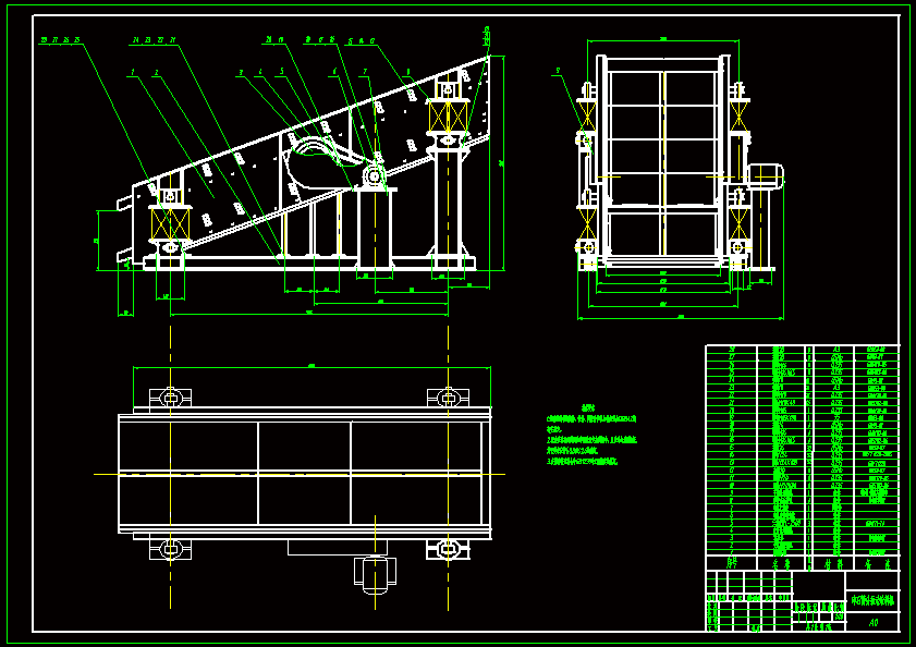 N7561-碎石筛分振动给料机的分析设计