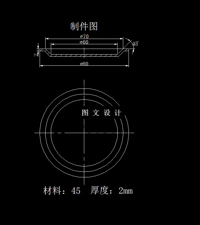 N7563-凹迷宫片零件冲压成形工艺与模具设计-长80