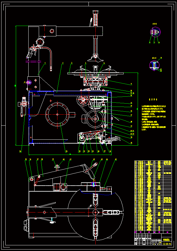 N7567-轮胎拆装机设计【轮胎拆卸 扒胎机】