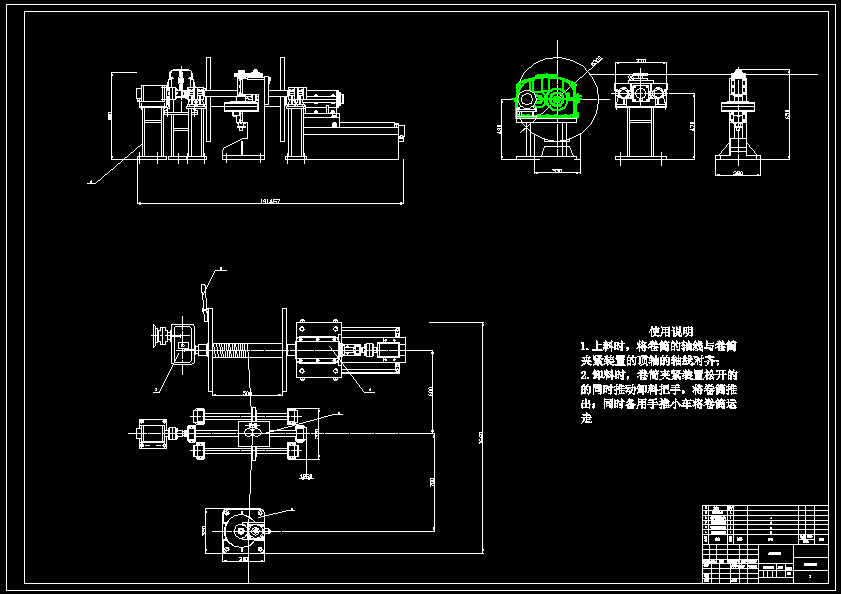 N7570-精细线材排线及绕装机构设计
