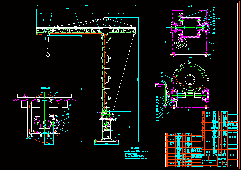 N7572-新型轻巧组合式起吊装置的设计