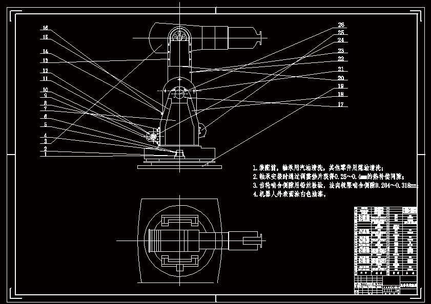 N7581-SMART机器人结构设计
