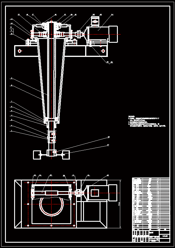 N7582-泥浆搅拌器设计