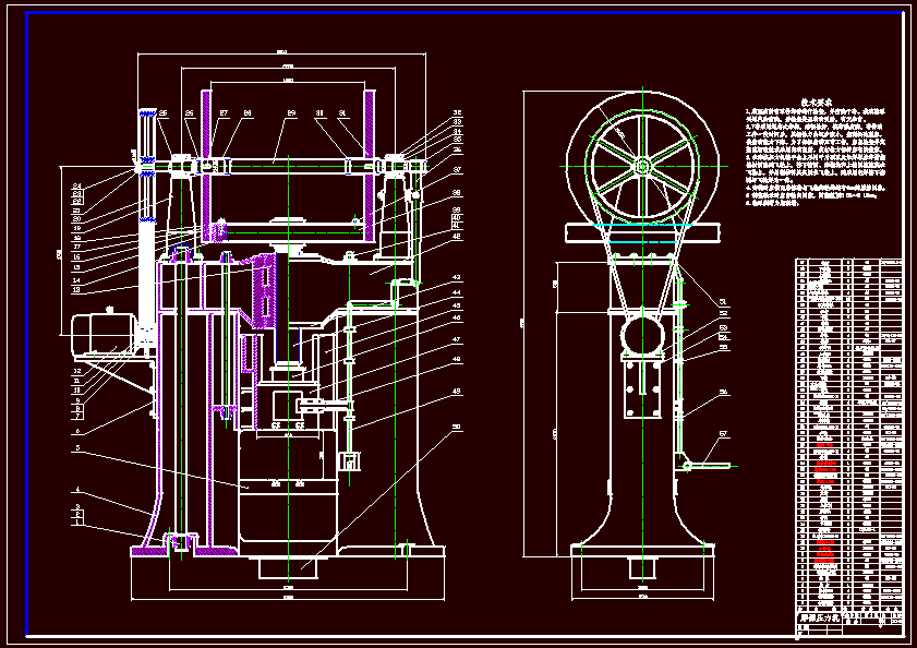 N7586-双盘摩擦压力机结构设计