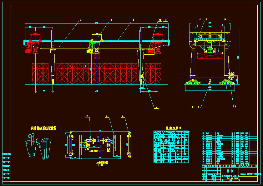 N7591-LMQ3543集装箱门式起重机总体参数化设计
