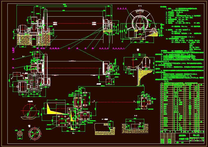 N7594-φ2.5X12m球磨机设计