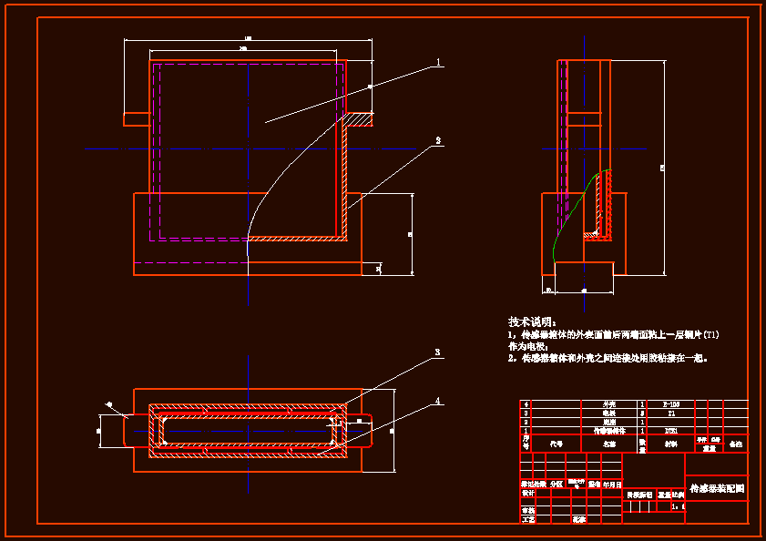 N7598-电容式液体介电常数测试仪的设计