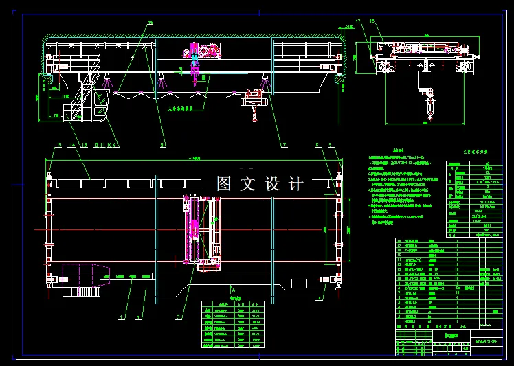 N7599-QZ6-h10型桥式起重机设计