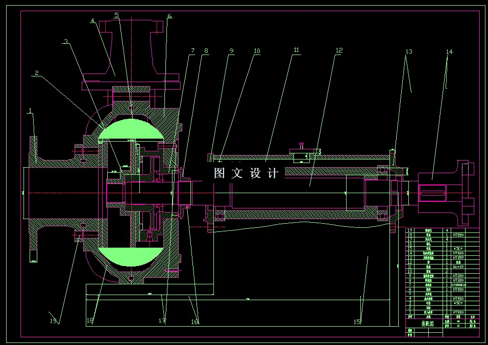 N7608-100ZDJ型渣浆泵设计