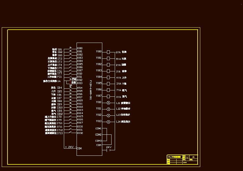 N7618-scara机器人控制系统设计
