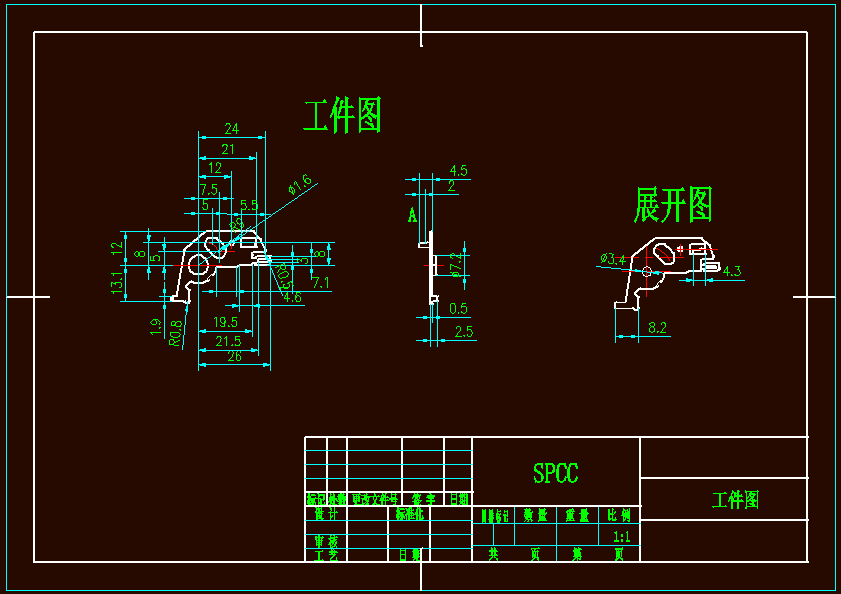 N7655-自停摆杆冲压模具设计