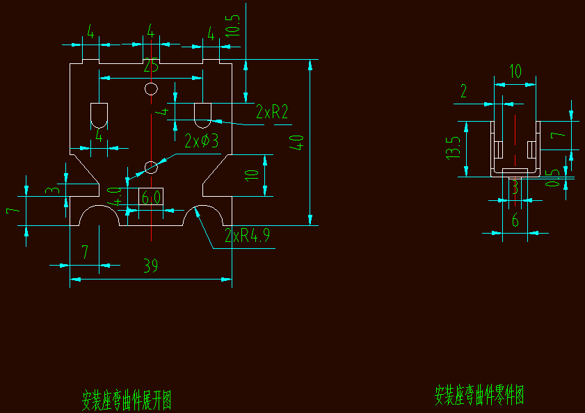 N7671-安装座零件冲压模具设计