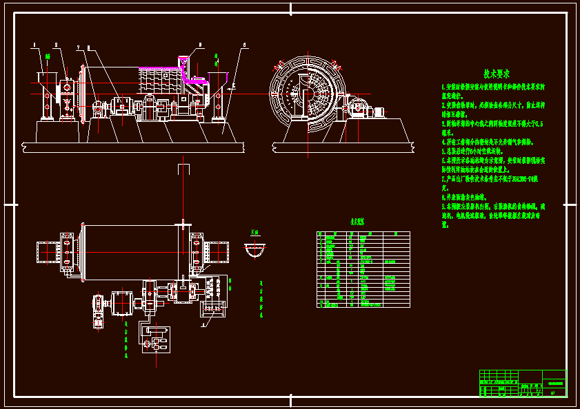 N7677-钢球煤磨机结构设计