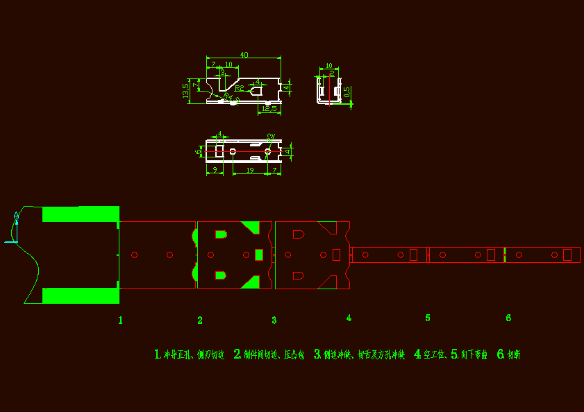 N7683-安装座零件冲压模具设计