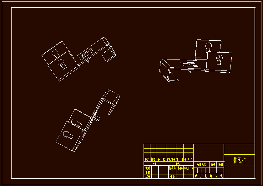 N7684-接线卡零件冲压模具设计