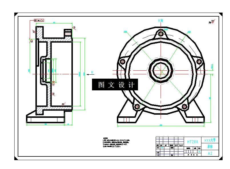 N7695-泵体零件机械加工工艺及夹具设计