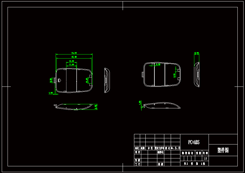 N7697-手机后壳注塑模具设计