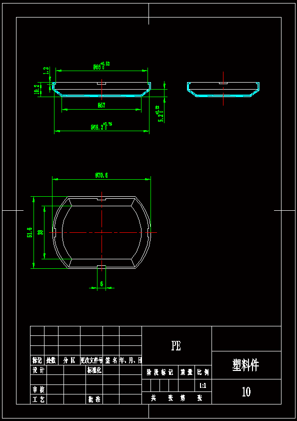 N7698-盒盖注塑工艺分析及模具设计