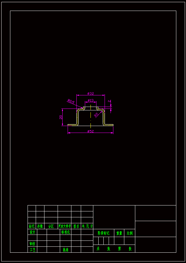 N7699-凸缘罩工艺分析及模具设计-长52