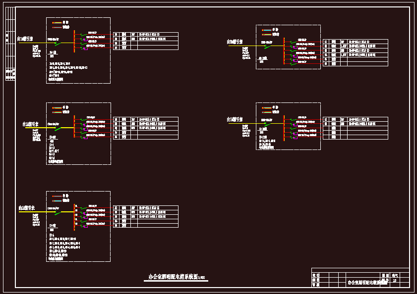 N7767-基于6层建筑用电负荷等级施工组织设计