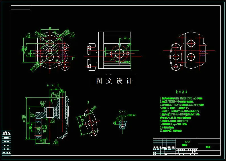 N7773-汽车机油泵零件精镗缸孔工艺及夹具设计-机油泵壳体