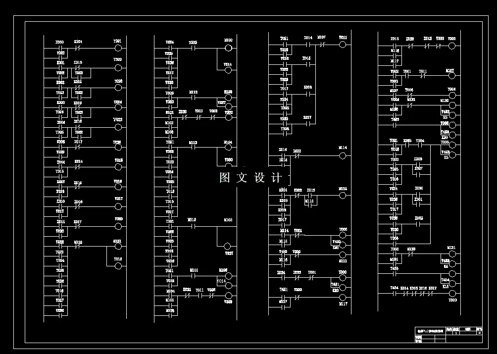 N7793-PLC控制四层电梯运行方案设计