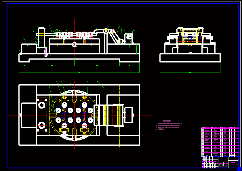N7800-三孔支承板夹具设计