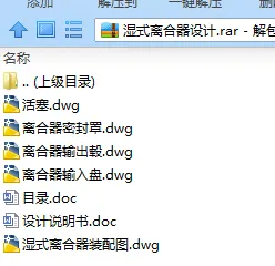 N7848-湿式离合器设计 N7848-湿式离合器设计