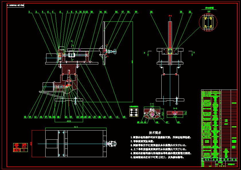N7876-基于微机控制的工件自动搬运机械手设计