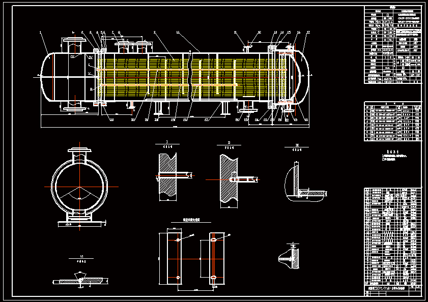 N7895-流量为210th浮头式换热器设计