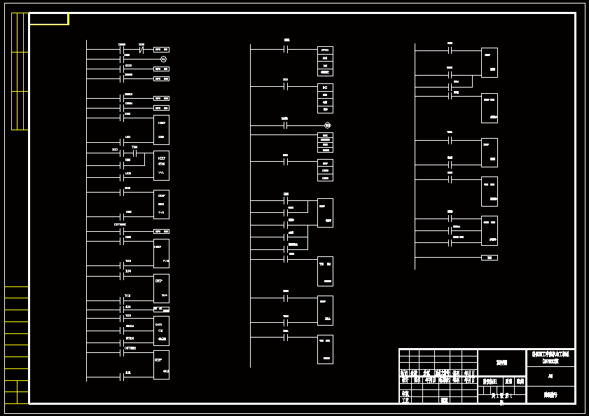 N7900-基于欧姆龙C40P型的两种液体混合控制系统设计