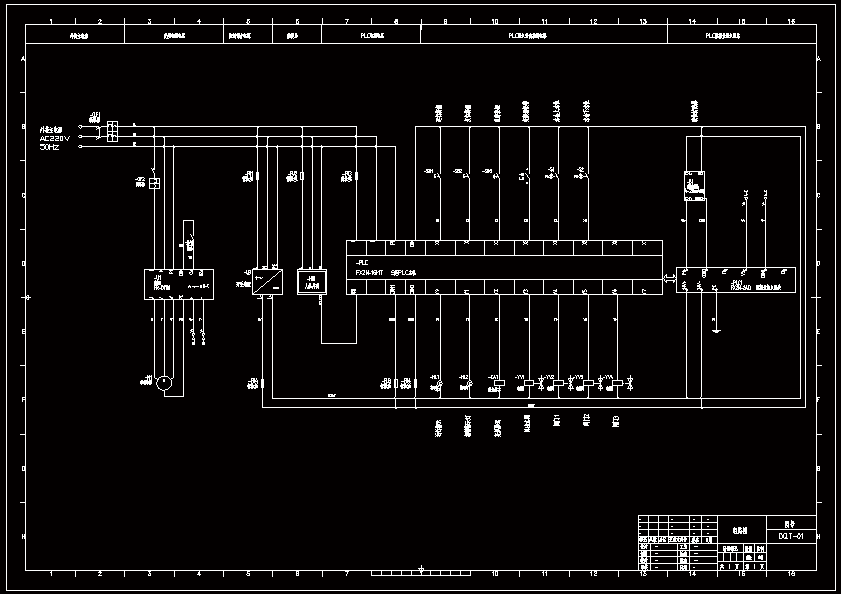 N7901-基于PLC的液体混合控制系统设计