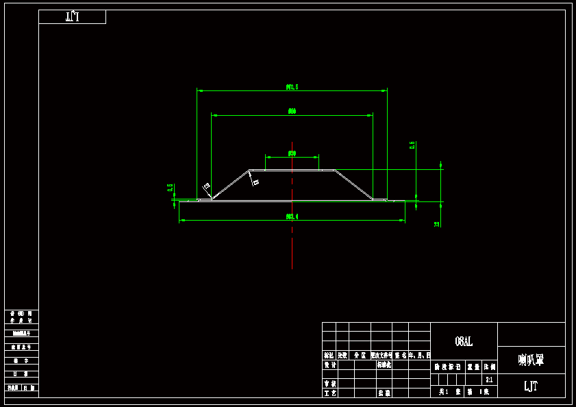 N7912-喇叭罩工艺分析及模具设计