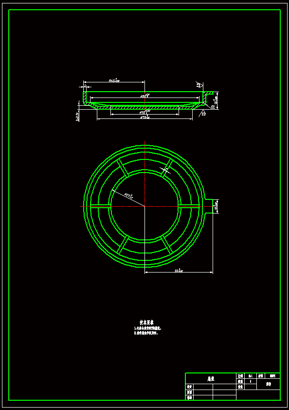 N7917-底盖的注塑模具设计【圆形】