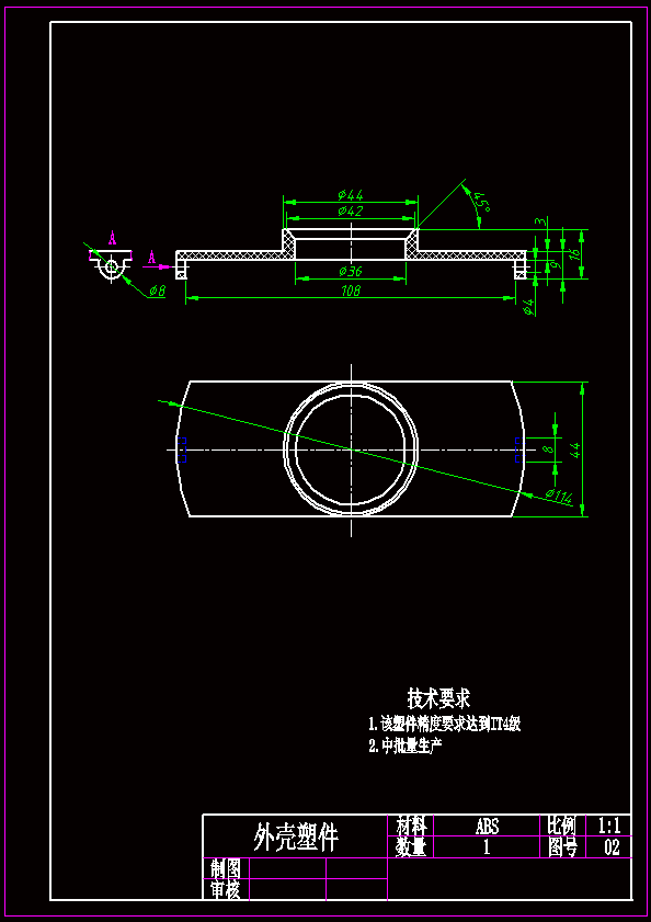 N7920-外壳注塑模的模具设计-外径114