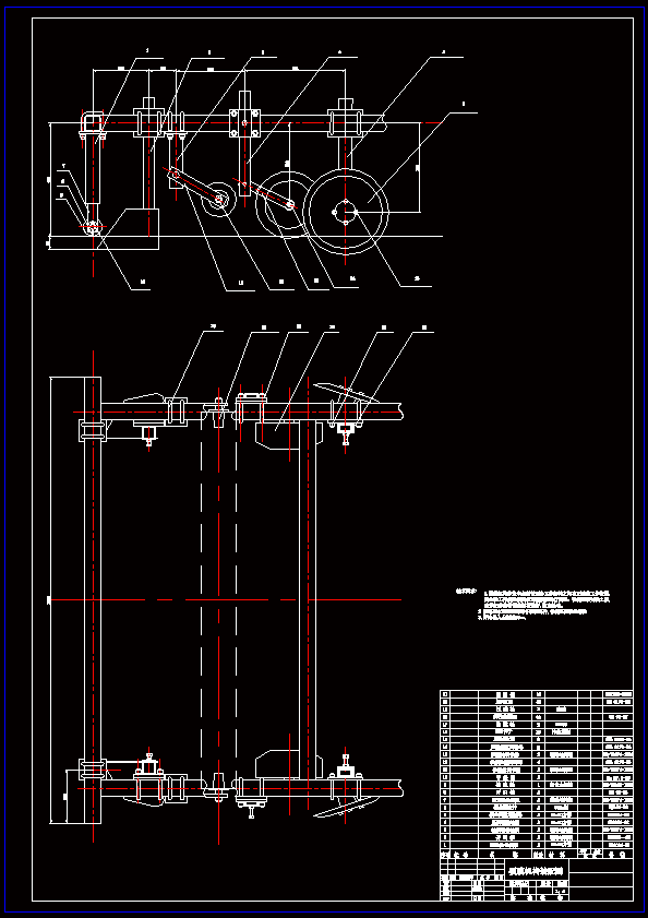 N7928-2BF-1400型水稻覆膜播种机覆膜机构的设计