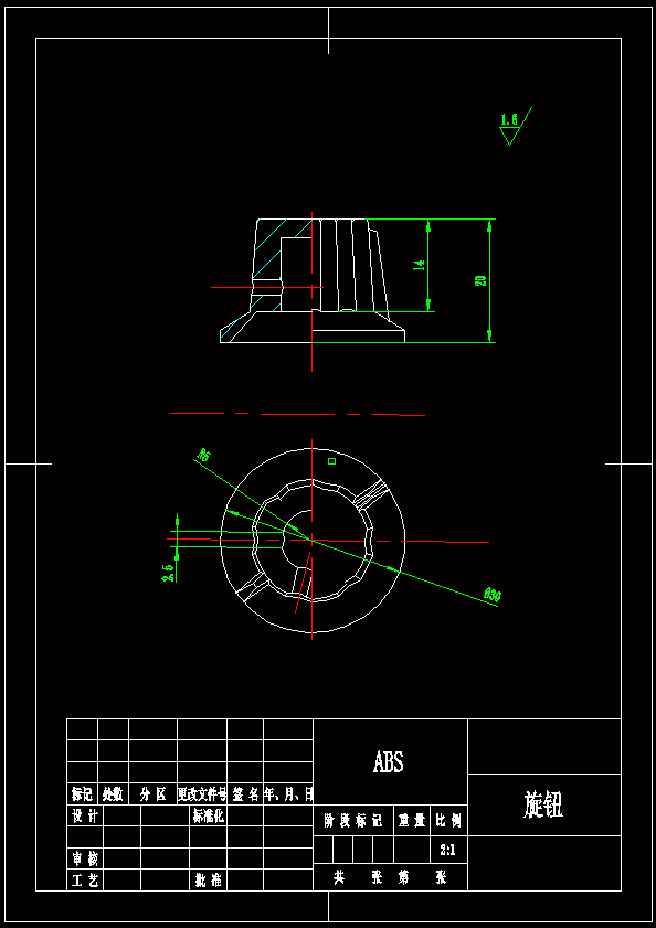 N7929-旋钮注射模具设计