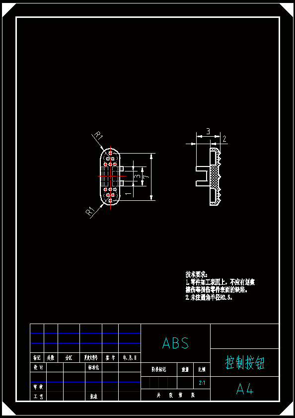 N7931-控制按钮注射模具设计