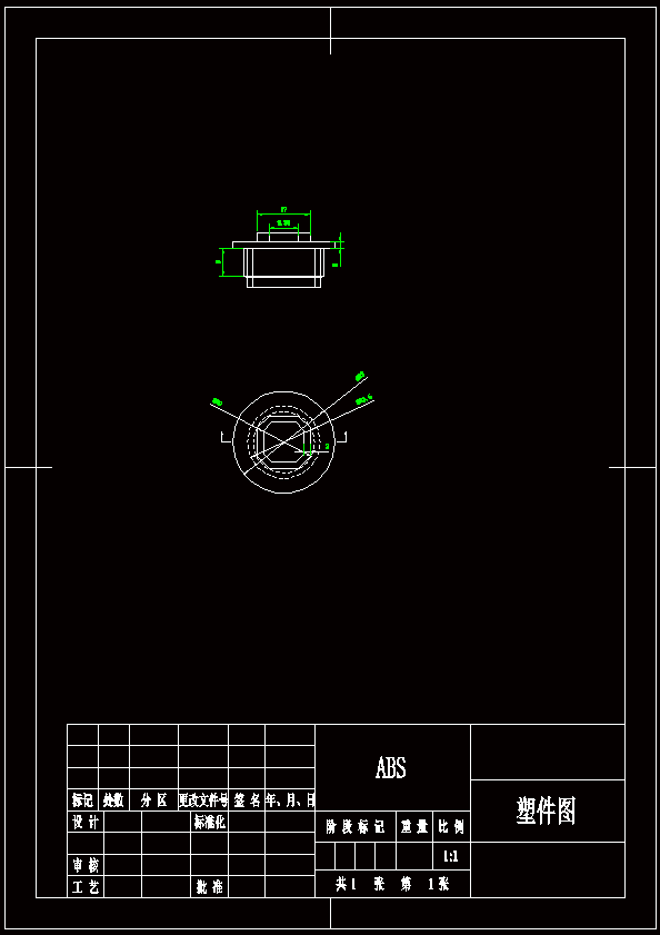 N7938-管堵注塑模具设计