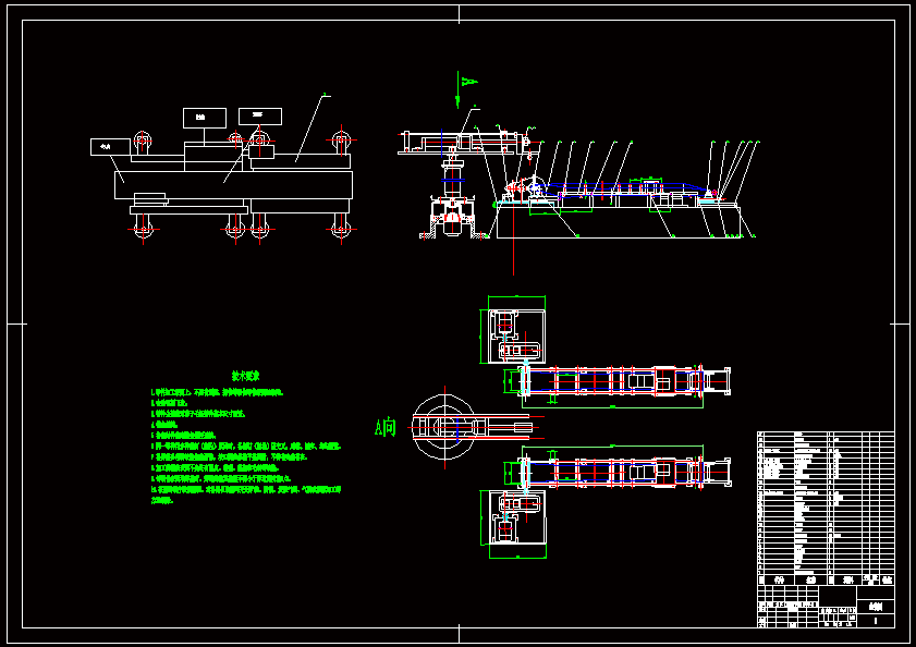 N7944-自动称重分选系统设计