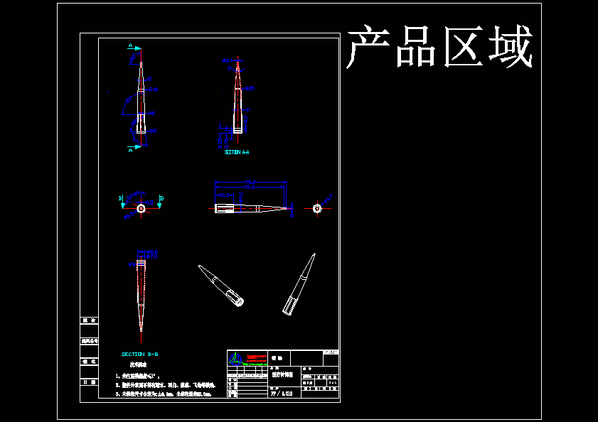 N7945-注射器针头套医疗针筒套注塑模具设计