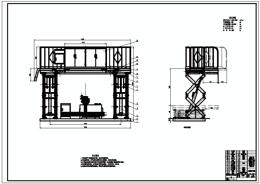N7947-柱式举升机设计