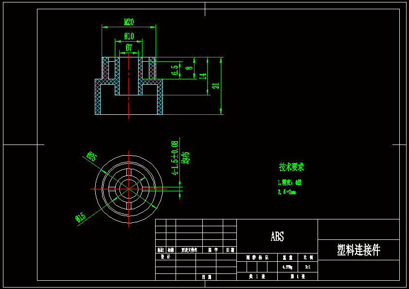 N7951-塑料连接件塑料模具设计-外径25