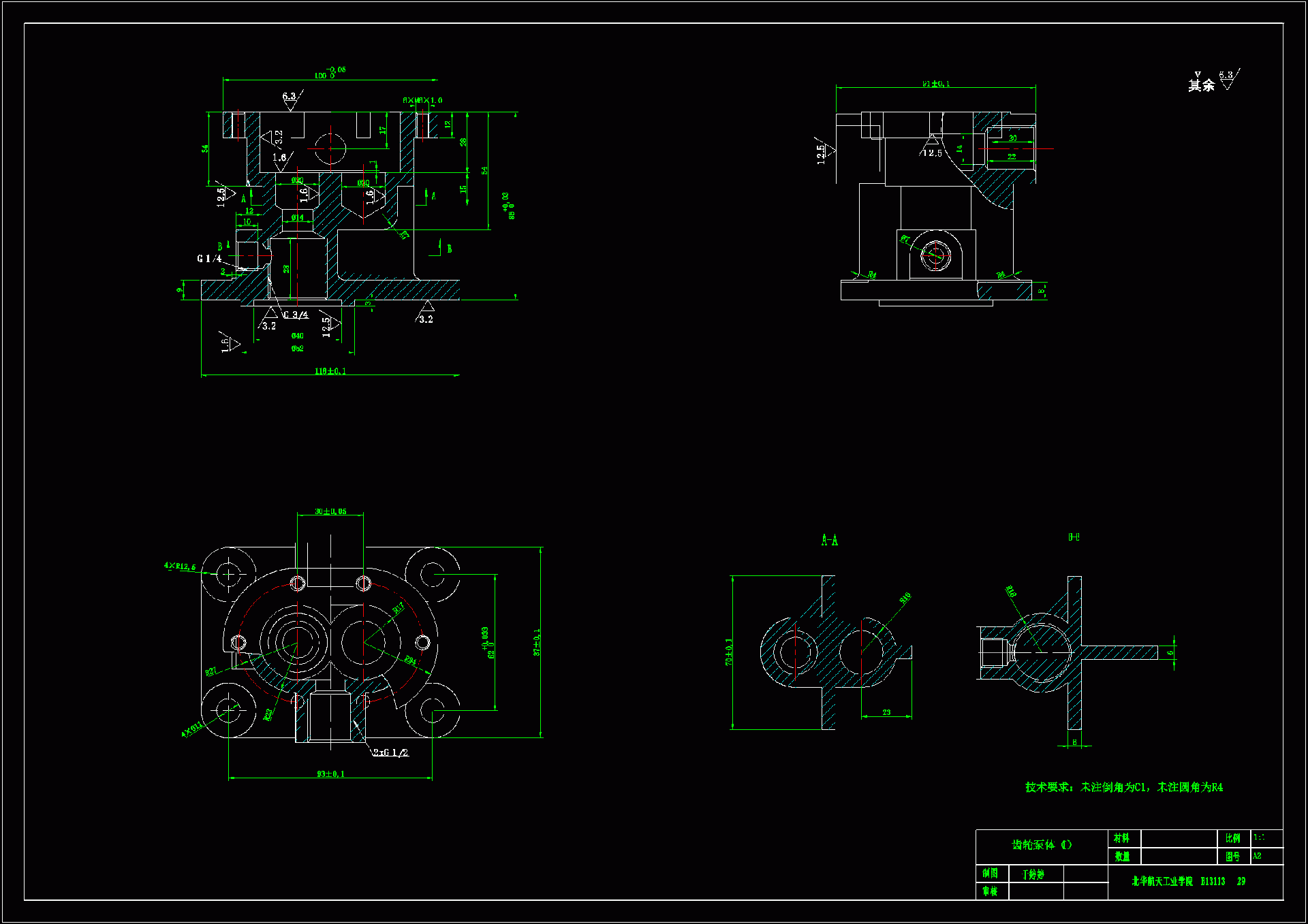N7953-齿轮泵体零件机械加工工艺及专用夹具设计