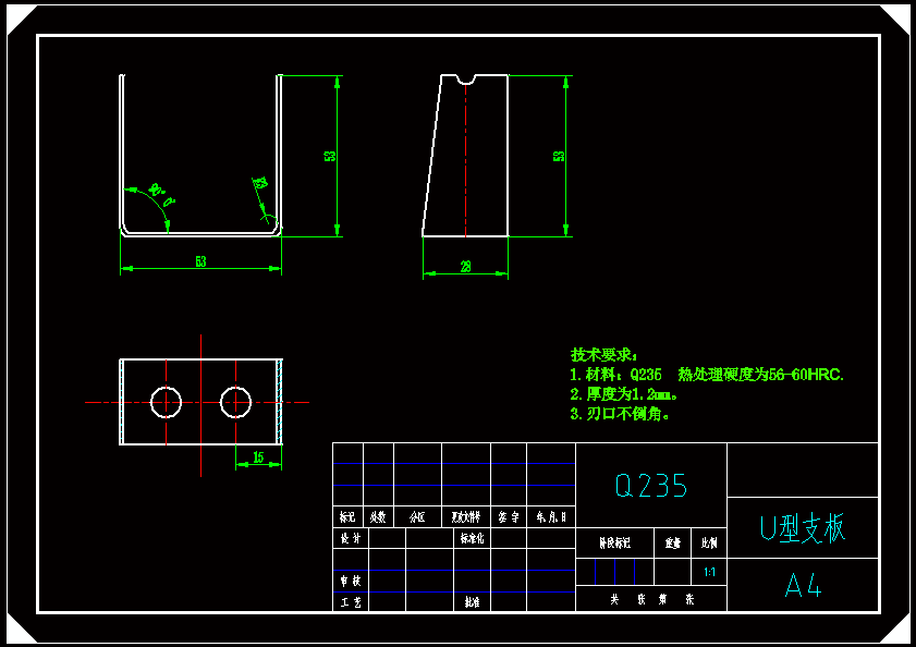 N7966-U形支板冲压模具设计-长53